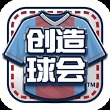 球王会体育官方app
