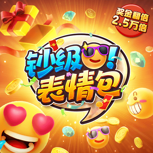 6688体育app最新版